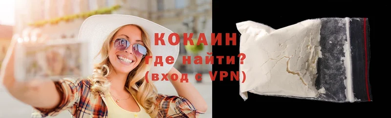 COCAIN 98%  Рыльск 